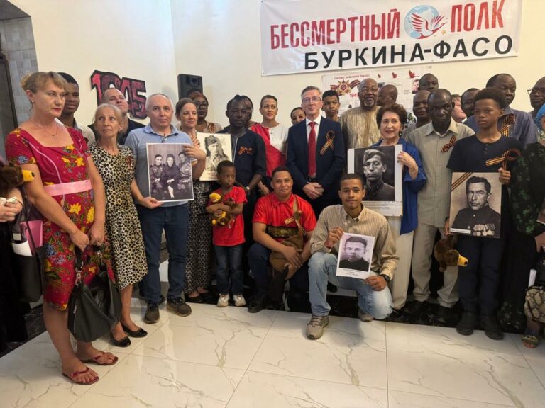 Burkina : L&rsquo;ambassade de la Russie commémore le 79e anniversaire de la victoire de la grande guerre patriotique